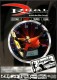 Joyride Kiteboarding DVD